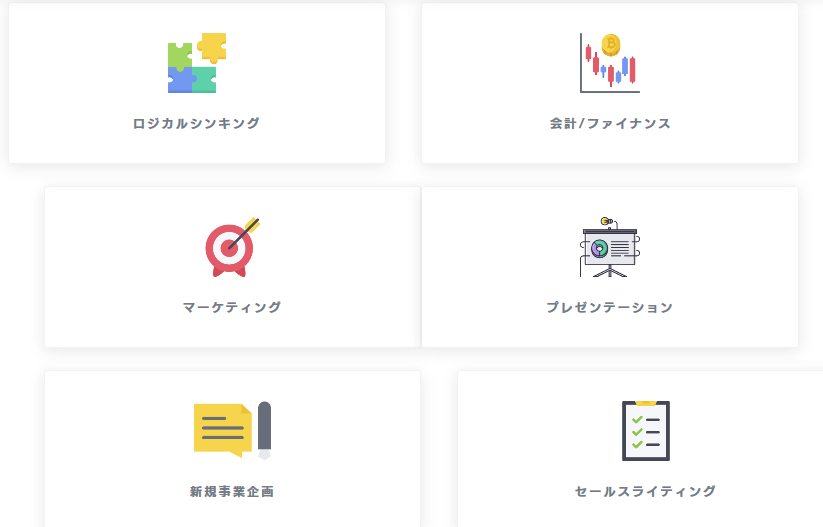 インターン先企業のクルーズ
